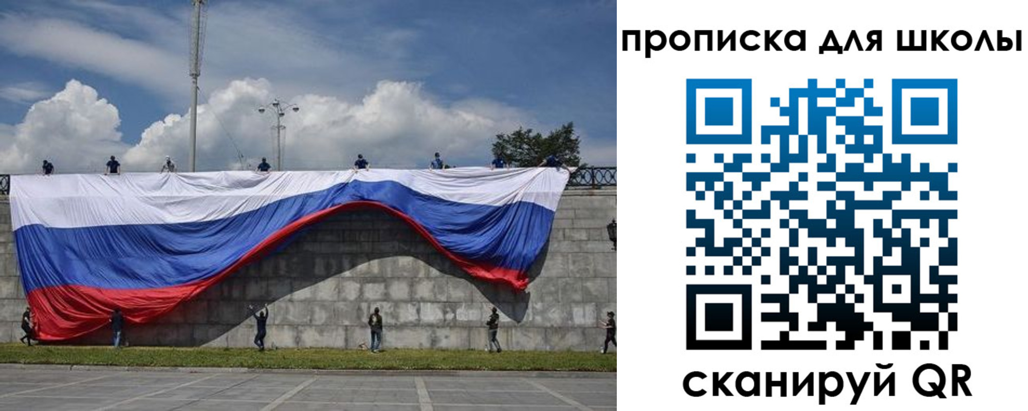 регистрация для дет. сада в Горняке